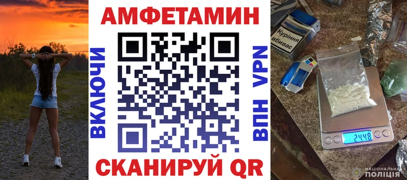 Amphetamine 98%  Нововоронеж 