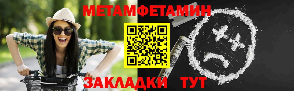 Нововоронеж  Амфетамин Premium  Amphetamine  Вход с VPN 