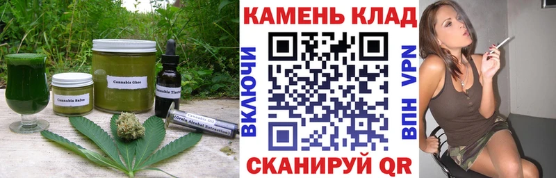 наркота  Нововоронеж  Cannafood марихуана 