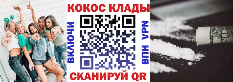 где купить наркоту  Нововоронеж  hydra tor  Кокаин Колумбийский 