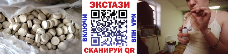 купить   blacksprut ТОР  ЭКСТАЗИ MDMA  Нововоронеж 