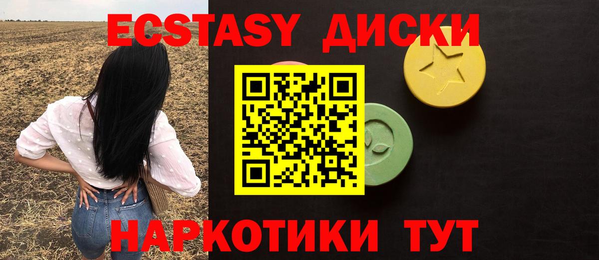 Ecstasy Philipp Plein Нововоронеж