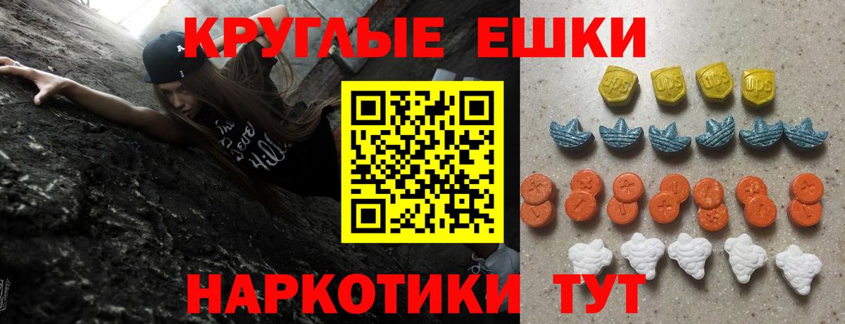 наркота  Ecstasy VHQ  Нововоронеж  Вход с VPN  Экстази VHQ 