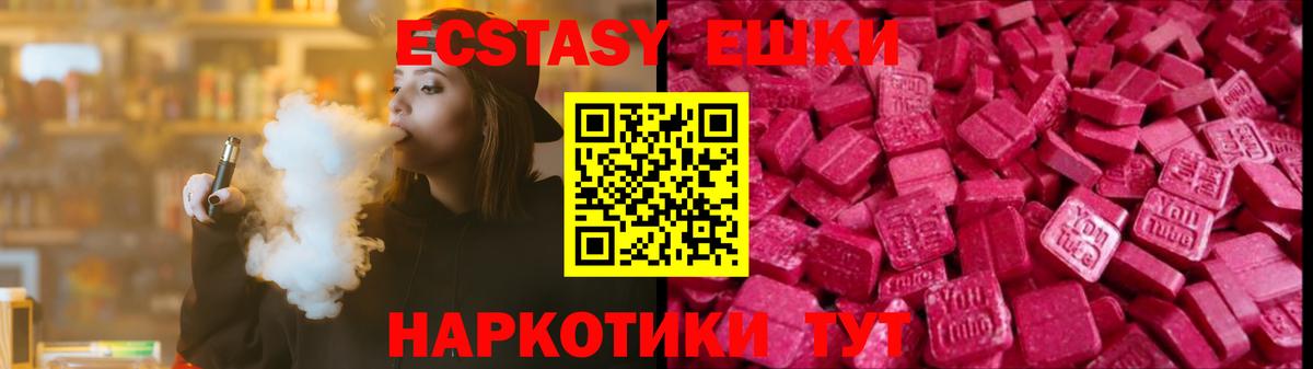 Канабис Нововоронеж