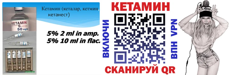 нарко площадка клад  Нововоронеж  КЕТАМИН VHQ 