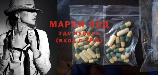 apvp Одинцово