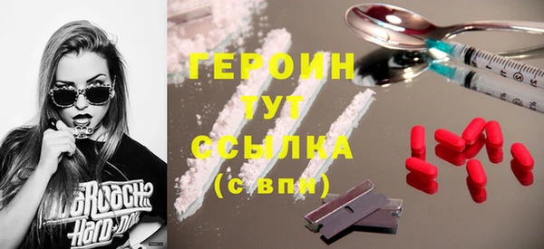шишки Березники
