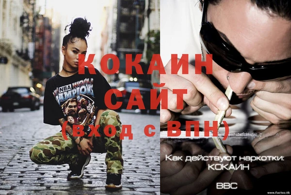 мефедрон мука Липки
