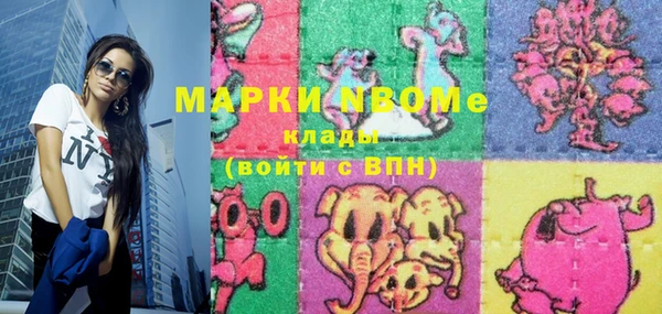 мефедрон мука Липки