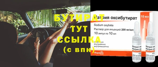 амфетамин Лабытнанги