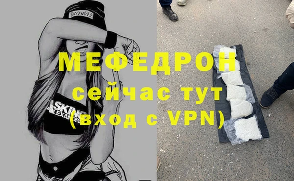 mdma Лагань