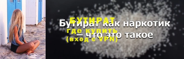 амфетамин Лабытнанги