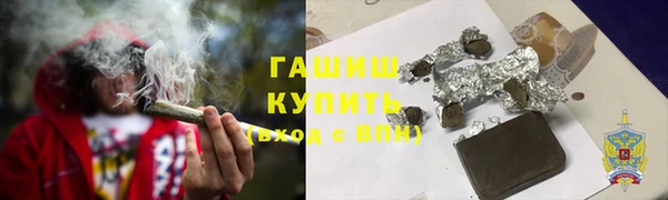 кокаин Домодедово