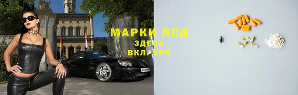 кокаин Домодедово