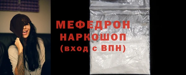 амфетамин Лабытнанги