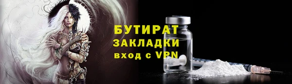 шишки Березники