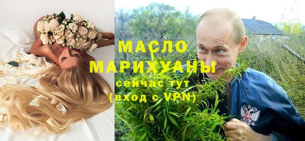 мефедрон мука Липки