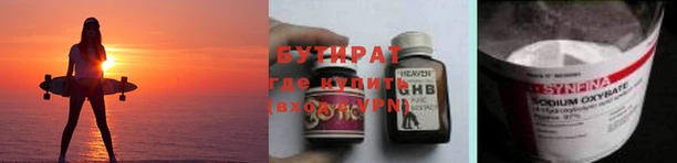 тгк Лихославль