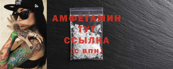 амфетамин Лабытнанги