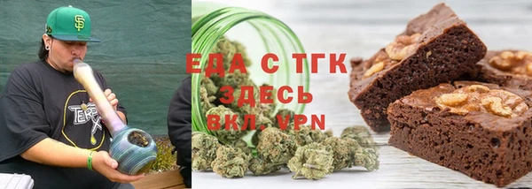 амфетамин Лабытнанги