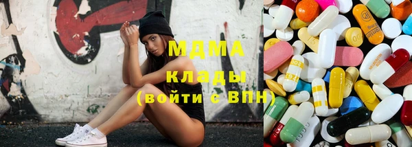 apvp Одинцово