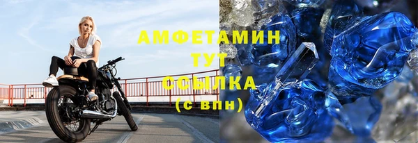 мефедрон VHQ Лиски