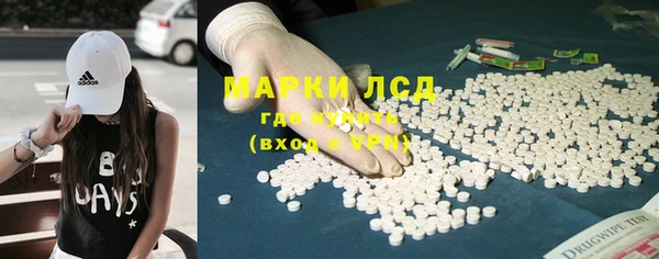 тгк Лихославль