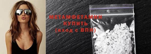 мефедрон VHQ Лиски