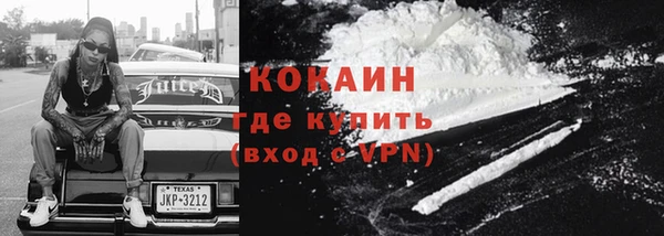 mdma Лагань