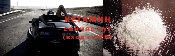 мефедрон VHQ Лиски