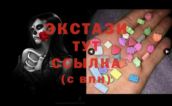 mdma Лагань