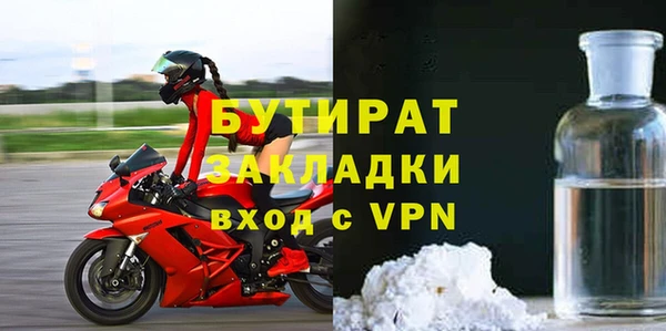 амфетамин Лабытнанги
