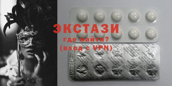 амфетамин Лабытнанги