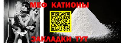 меф VHQ Шахты