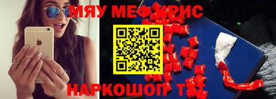 mix Шебекино