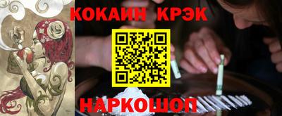 прущая мука Шелехов