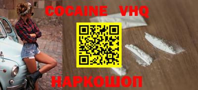 прущая мука Шелехов