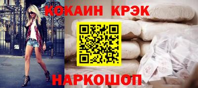 меф VHQ Шахты