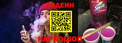 mix Шебекино