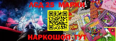 mix Шебекино