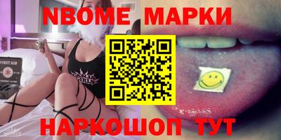меф VHQ Шахты