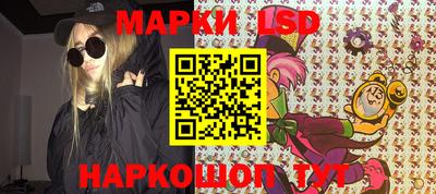 прущая мука Шелехов