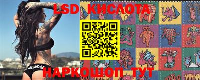 меф VHQ Шахты