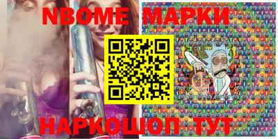 меф VHQ Шахты