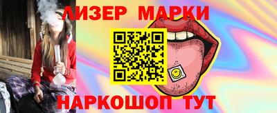 прущая мука Шелехов