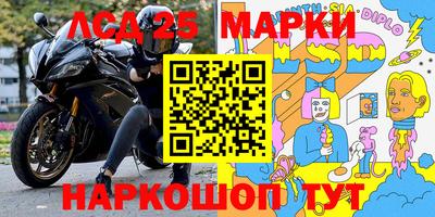 прущая мука Шелехов
