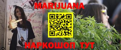 меф VHQ Шахты
