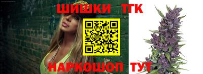 прущая мука Шелехов