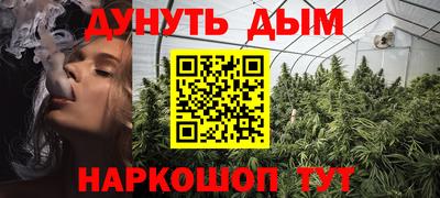 mix Шебекино