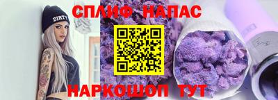 меф VHQ Шахты